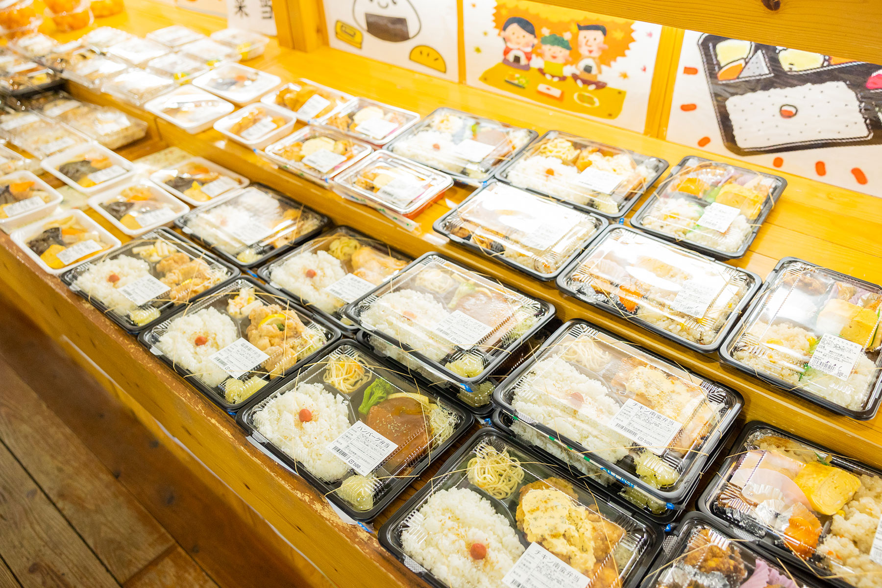 おじゃったモール