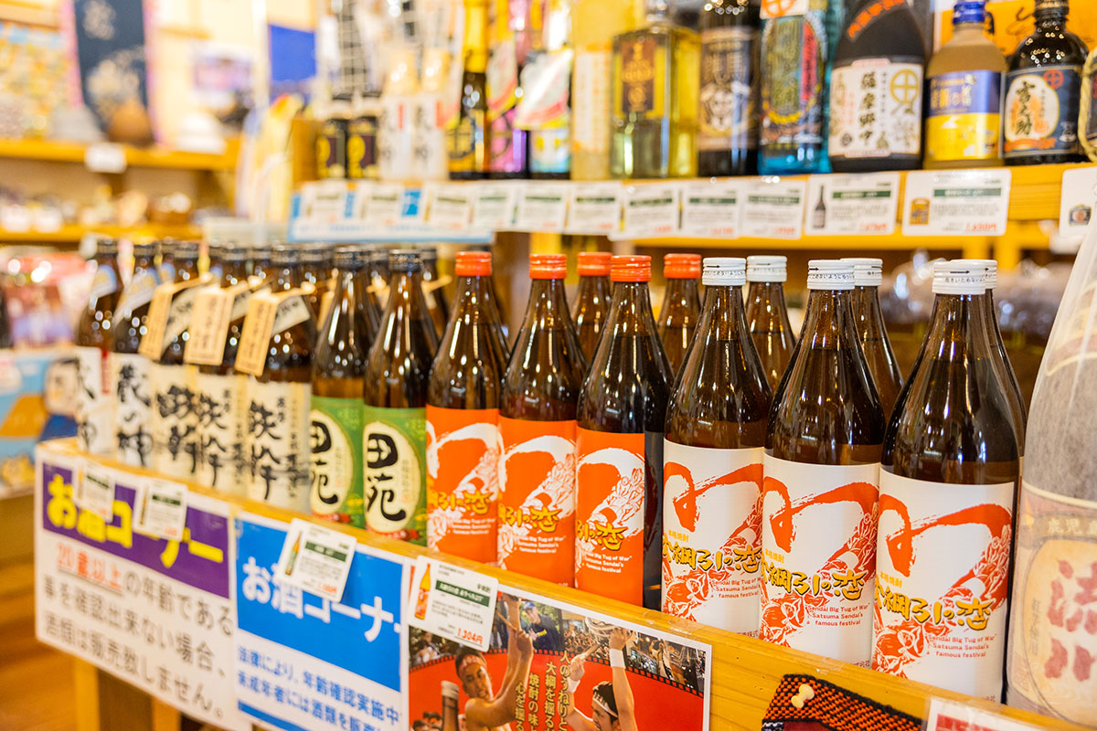 おじゃったモール